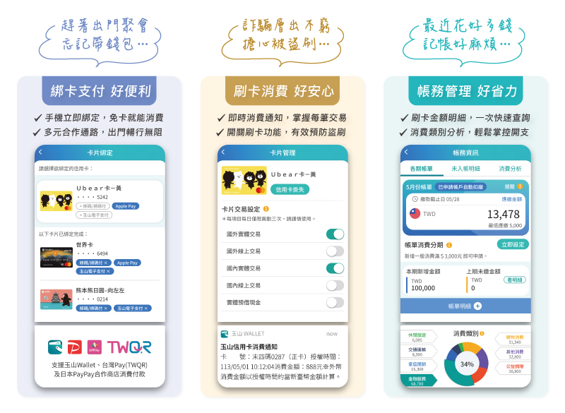 Wallet_800x585