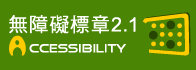 accessibleBig