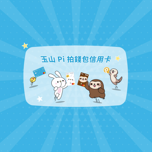Pi_5banner_260527 (1)
