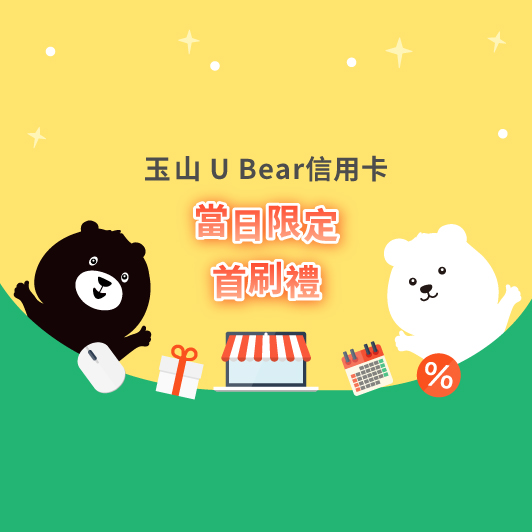 532x532_A-_U_Bear