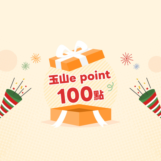 532_epoint