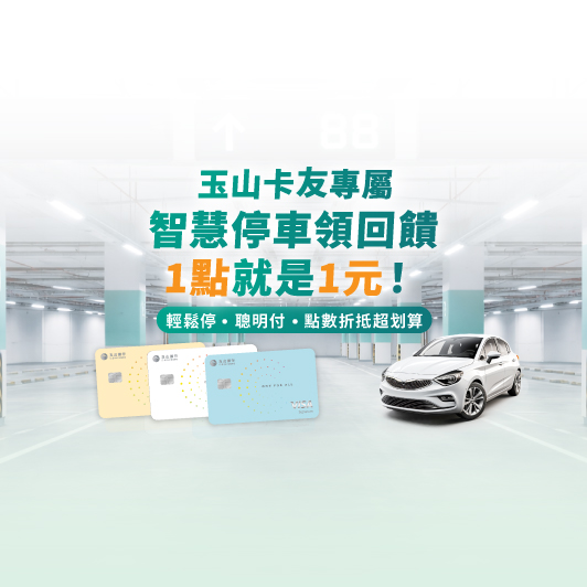 x_uTagGo_banner532x532-01