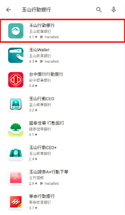 圖形密碼失敗