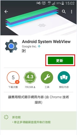 畫面空白
