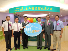 玉山黃金種子計畫