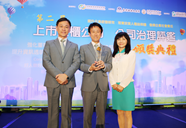 新聞圖片
