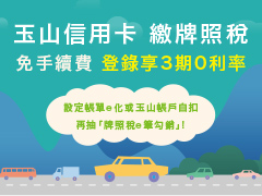 新聞圖片