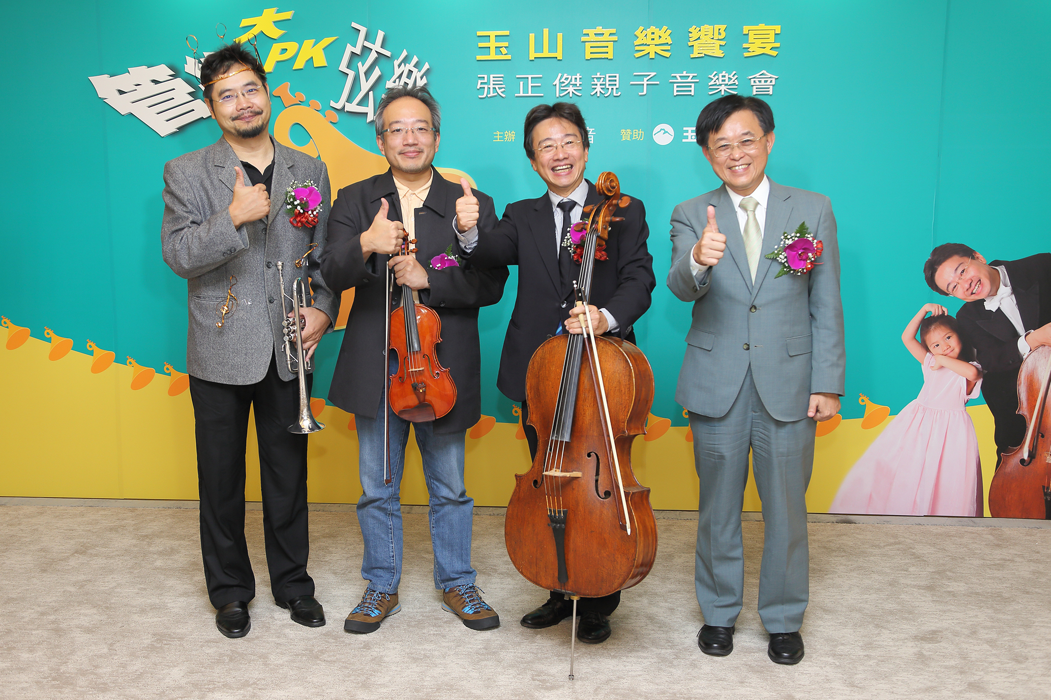 新聞圖片