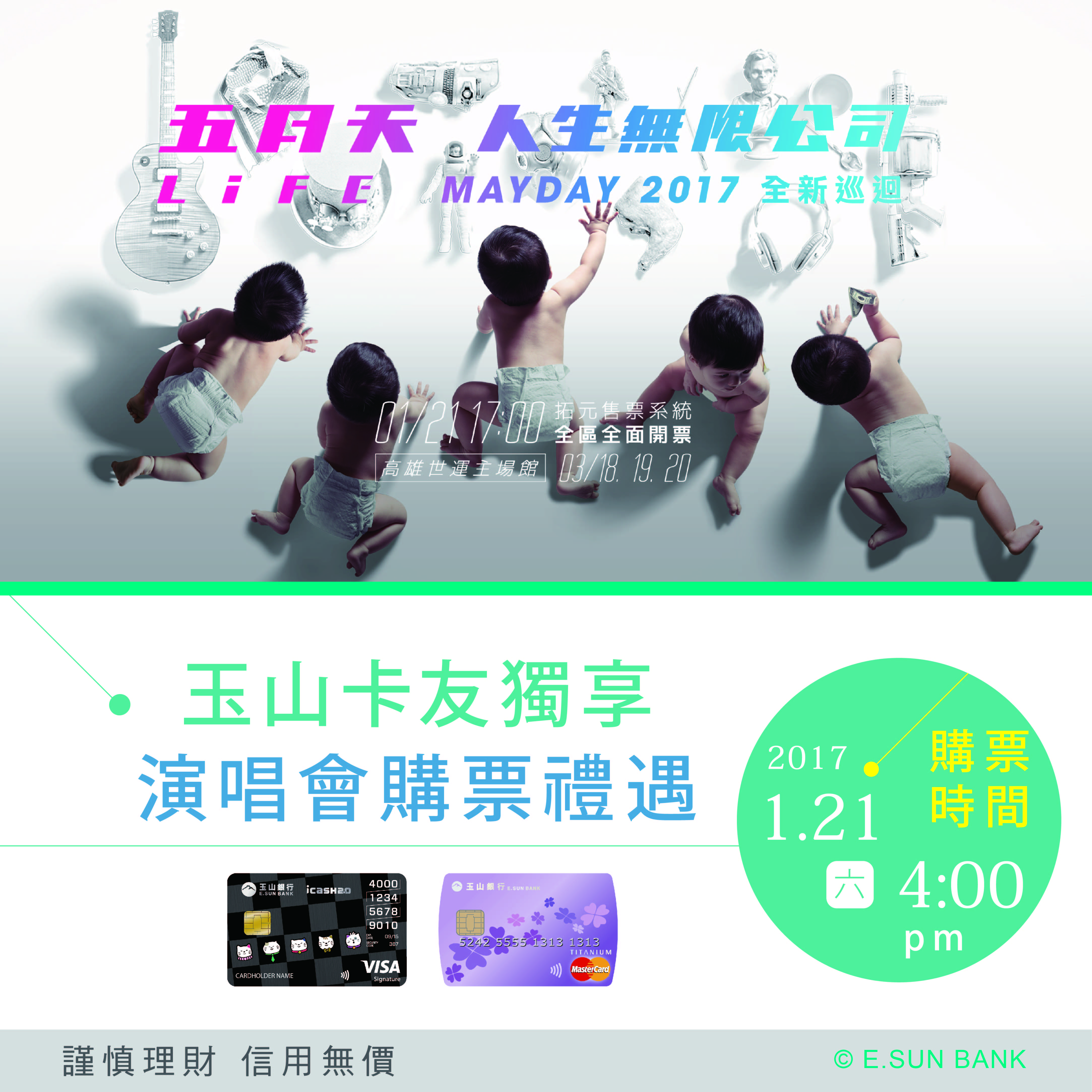 新聞圖片