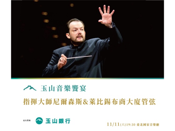 新聞圖片
