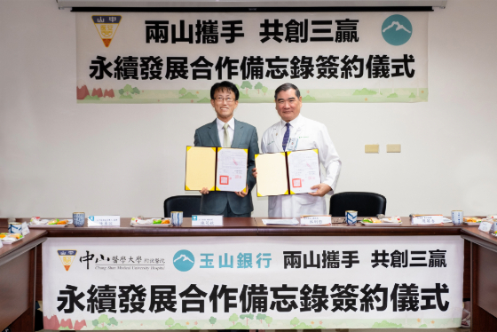 新聞圖片