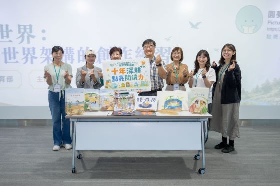 新聞圖片