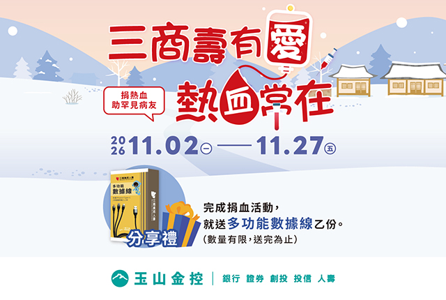 新聞圖片