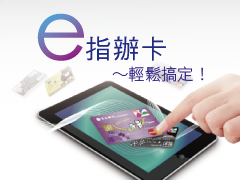 新聞圖片