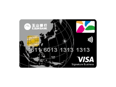 玉山商務御璽卡