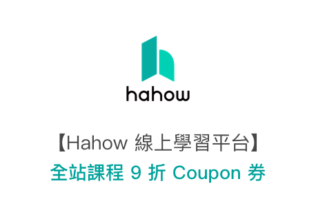 Hahow
