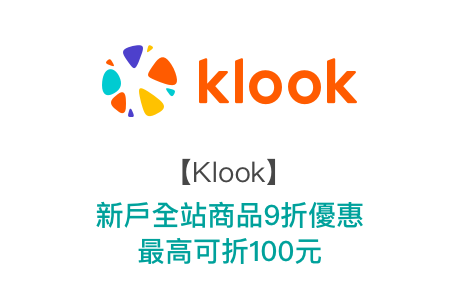 Klook