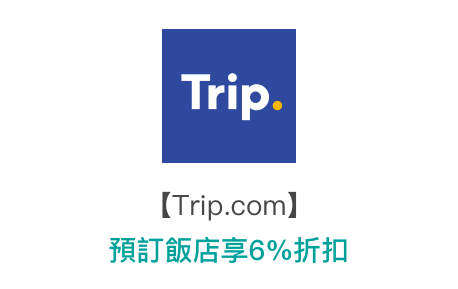Tripcom_hotel