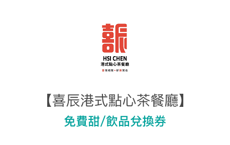 web_hsichen202607