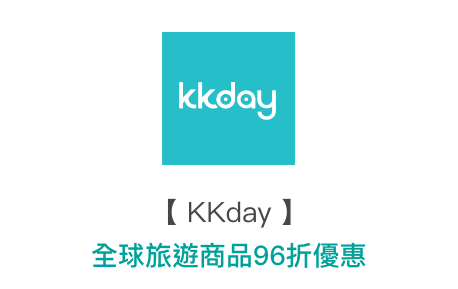 kkday2