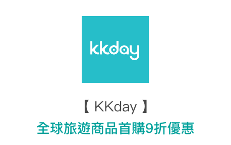 kkday3