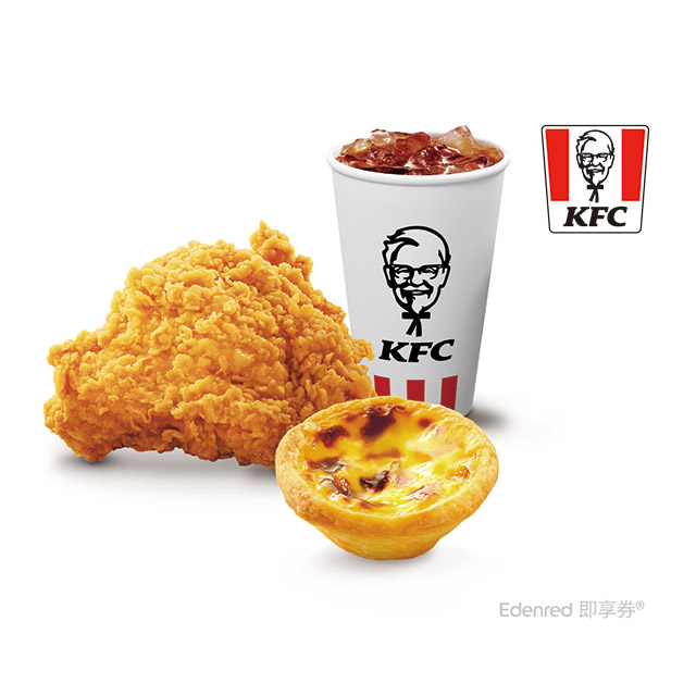 肯德基套餐