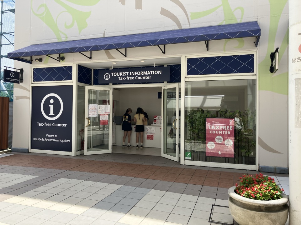 旅客服務中心示意圖