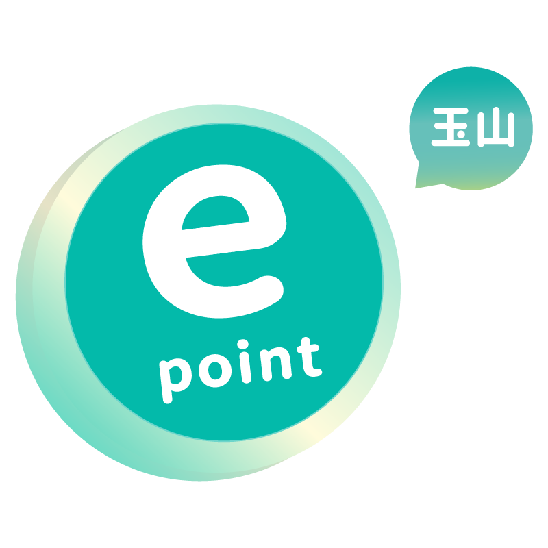 玉山e point