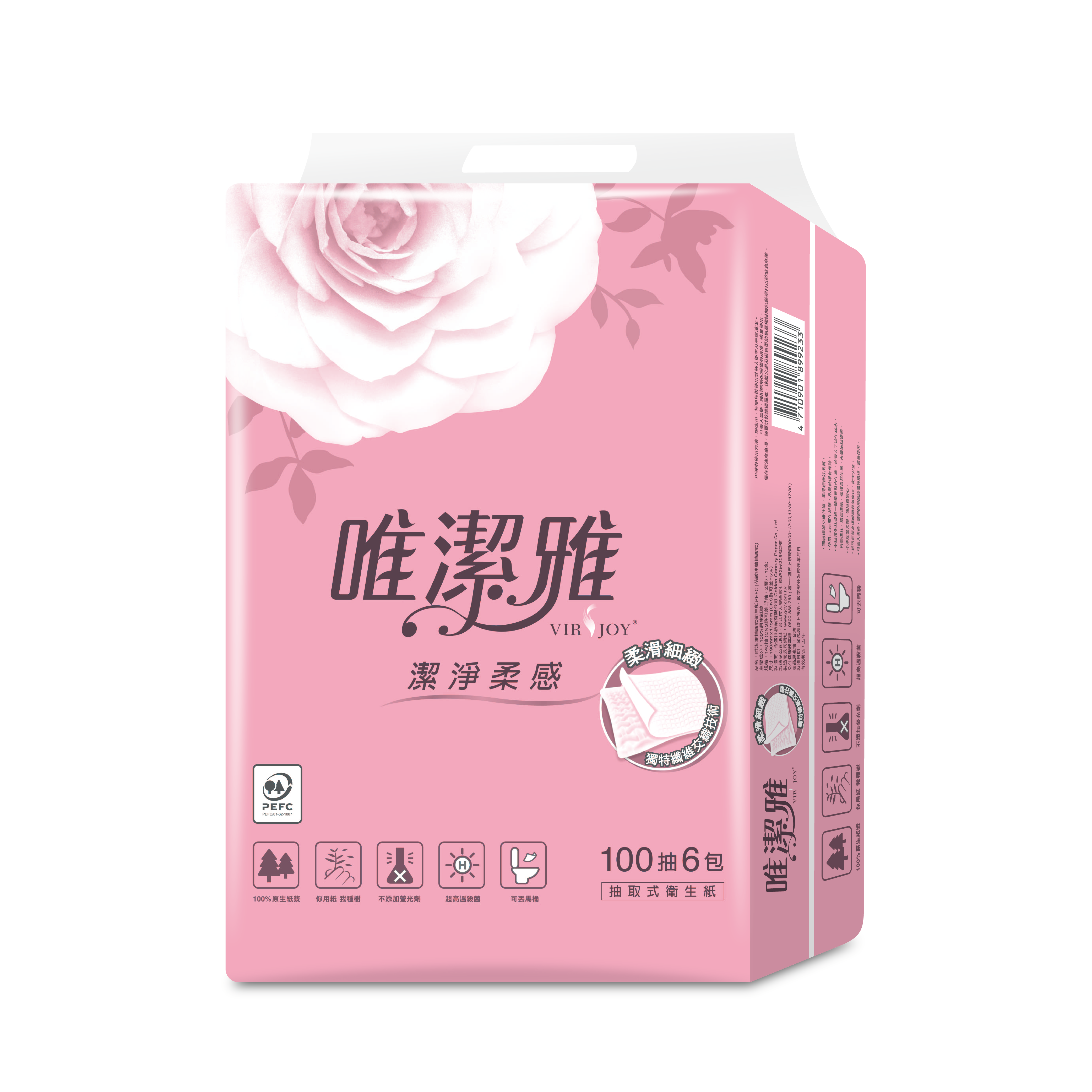 圖片未顯示時會出現的文字