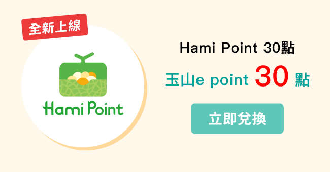8060_2-hami