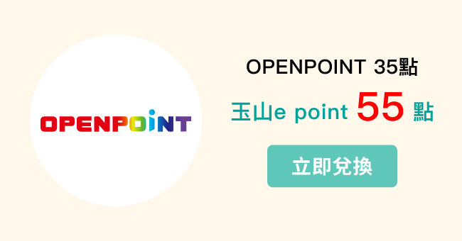 8060_3-openpoint