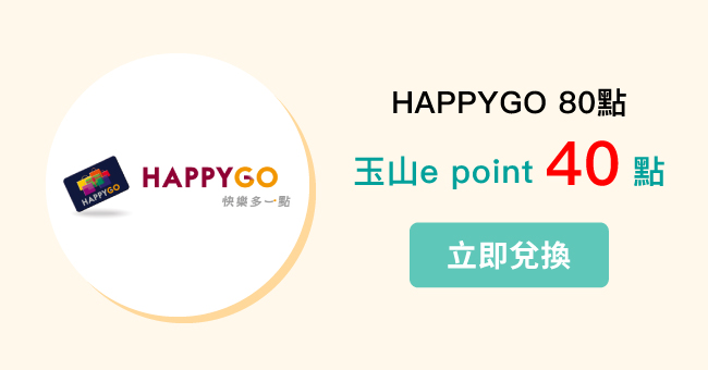 8060_4-happygo