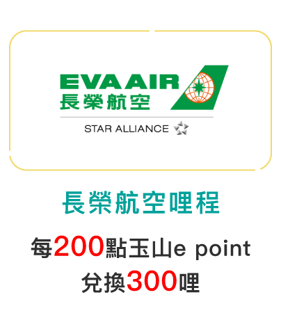 8060_5-eva air