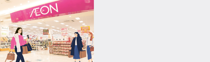 850_AEON2024