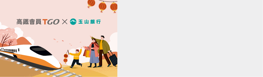 850_hiway