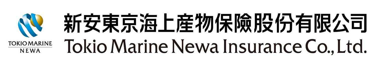 新安東京海上產物保險股份有限公司