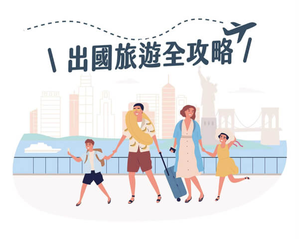 新聞圖片