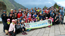 106年度玉山國家公園園區步道設施及環境教育活動