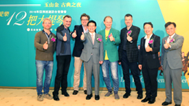 玉山金古典之夜~ 以【從巴黎到布宜諾斯艾利斯】為主題，曲目涵蓋法國巴黎的香頌及南美洲的探戈。