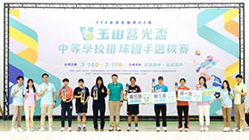 臺灣新秀崛起！玉山金控行銷長林俊佑（中）與「玉山莒光盃」得獎隊伍合影。賽會將挑選優秀球員，為臺灣爭取U17、U18國際賽榮譽。