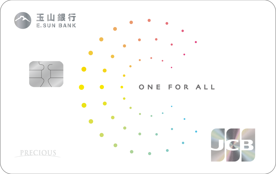 玉山Unicard