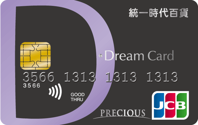 晶緻卡具愛金卡功能
