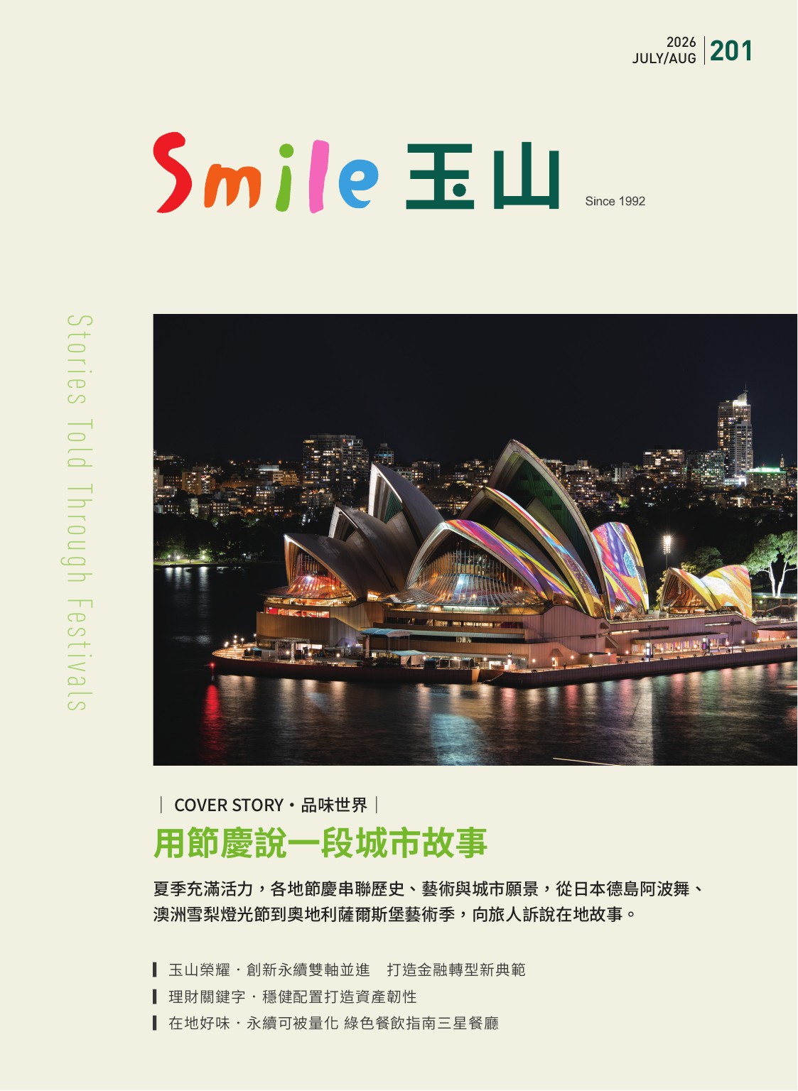 smile