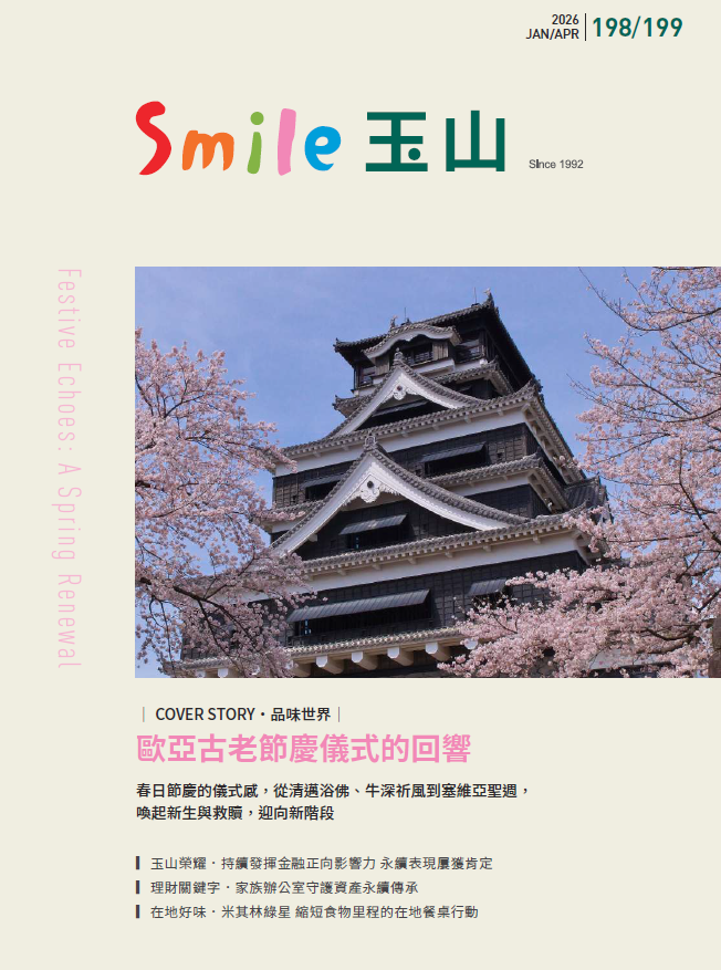 smile