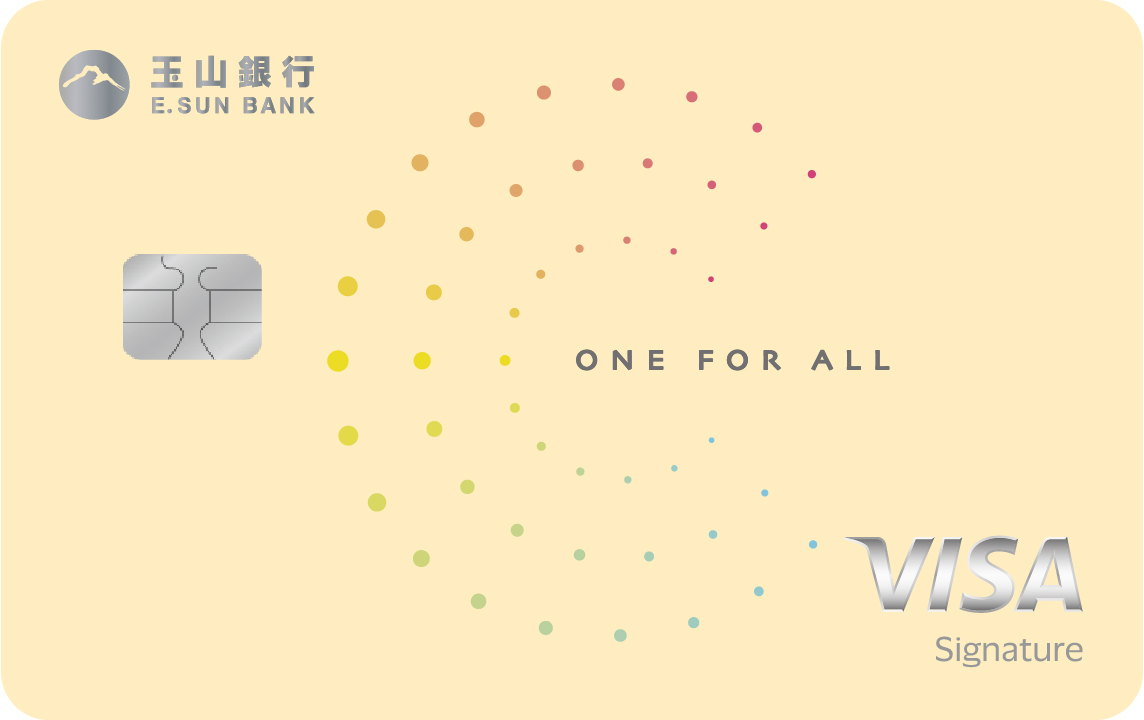黃 (具愛金卡功能)