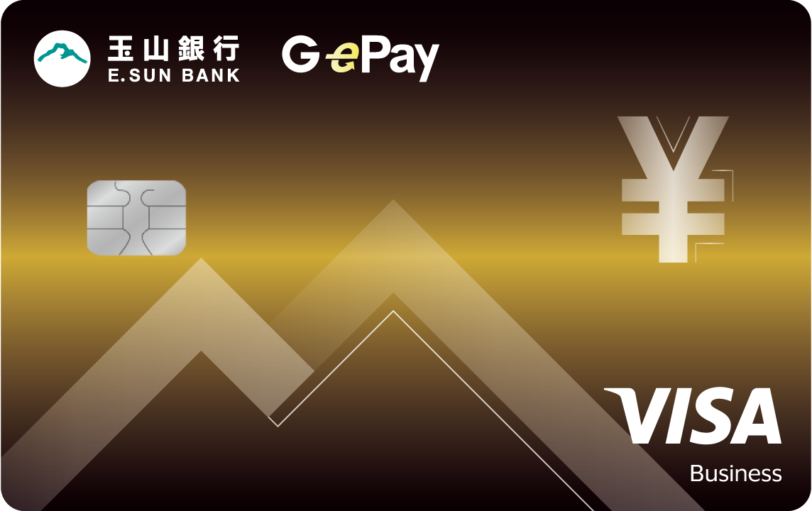 全球企業卡 (實體版) 