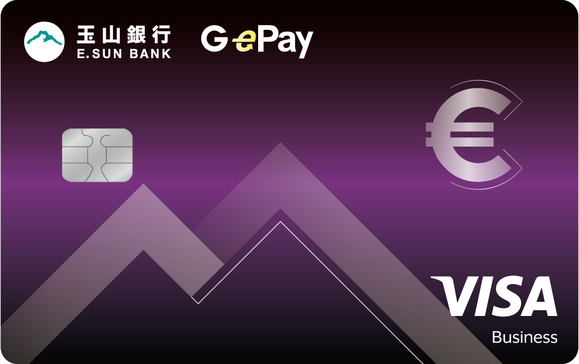 全球企業卡 (實體版) 