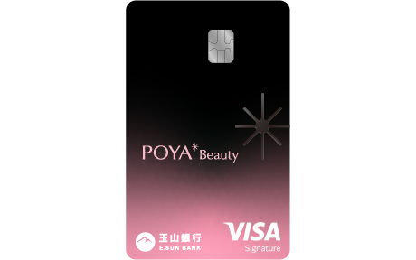 poya card_460x288