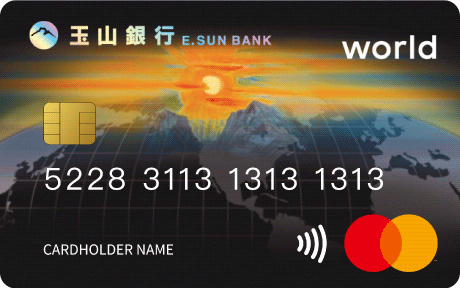 [情報] 世界卡海外滿12000送500券(含星宇卡)
