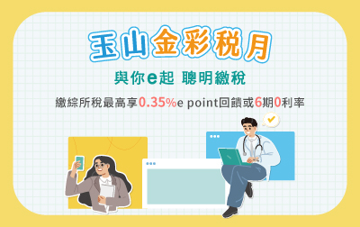 Wallet_400x252_v2